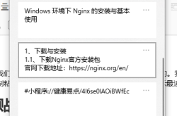 windows如何调出剪贴板所有复制过的内容