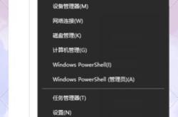 Windows10图片用“图片和传真查看器”打开的方法
